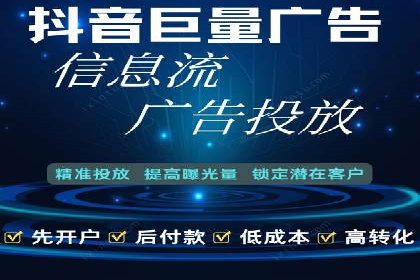 案例解析：关键词竞价排名效果提升