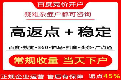 信息流广告优化策略案例解析