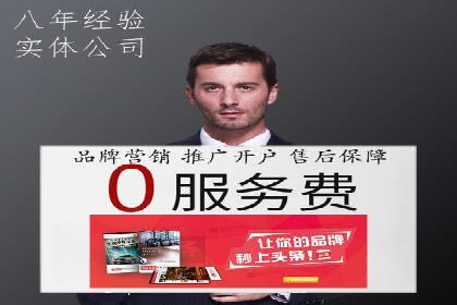 百度竞价案例：跨行业广告投放实战
